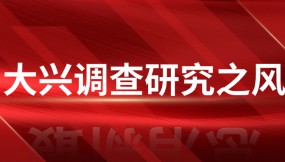  王月成在蘭港投公司、多式聯(lián)運公司、陸海新通道甘肅公司調(diào)研