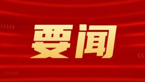  甘肅物流集團傳達學習省委十四屆四次全會和 省委經濟工作會議精神