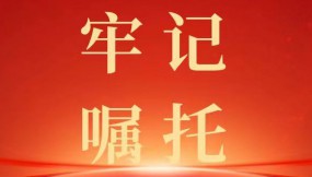  甘肅物流集團各企業(yè)召開黨委（擴大）會議傳達學(xué)習(xí)貫徹習(xí)近平總書記視察甘肅重要講話和指示精神（三）