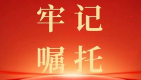  甘肅物流集團各企業(yè)召開黨委（擴大）會議傳達學(xué)習(xí)貫徹習(xí)近平總書記視察甘肅重要講話和指示精神（四）