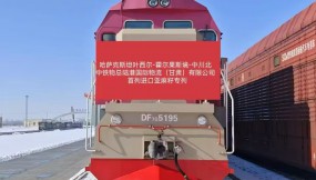  中國物流集團與甘肅物流集團合資公司首趟國際回程糧食班列抵達蘭州