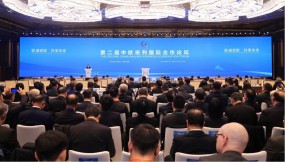  張鐵強率隊參加第二屆中歐班列國際合作論壇并簽署重要協(xié)議