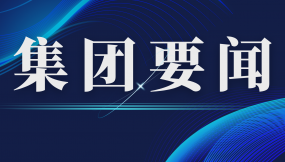  甘肅國際物流集團與酒鋼集團進一步深化業(yè)務合作