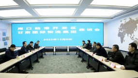  河南省周口臨港開(kāi)發(fā)區(qū)管委會(huì)到甘肅國(guó)際物流集團(tuán)對(duì)接經(jīng)貿(mào)業(yè)務(wù)