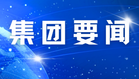  甘肅國際物流集團舉辦“謀改革 促發(fā)展”讀書分享活動
