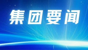  海東工業(yè)園區(qū)管委會(huì)到訪甘肅國際物流集團(tuán)