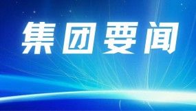  甘肅國際物流集團(tuán)2026年首趟國際班列順利發(fā)運