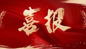  以榜樣為鏡 與優(yōu)秀同行——甘肅國際物流集團兩名青年獲省級表彰！